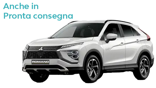 MITSUBISHI ECLIPSE CROSS HYBRID PLUG-IN